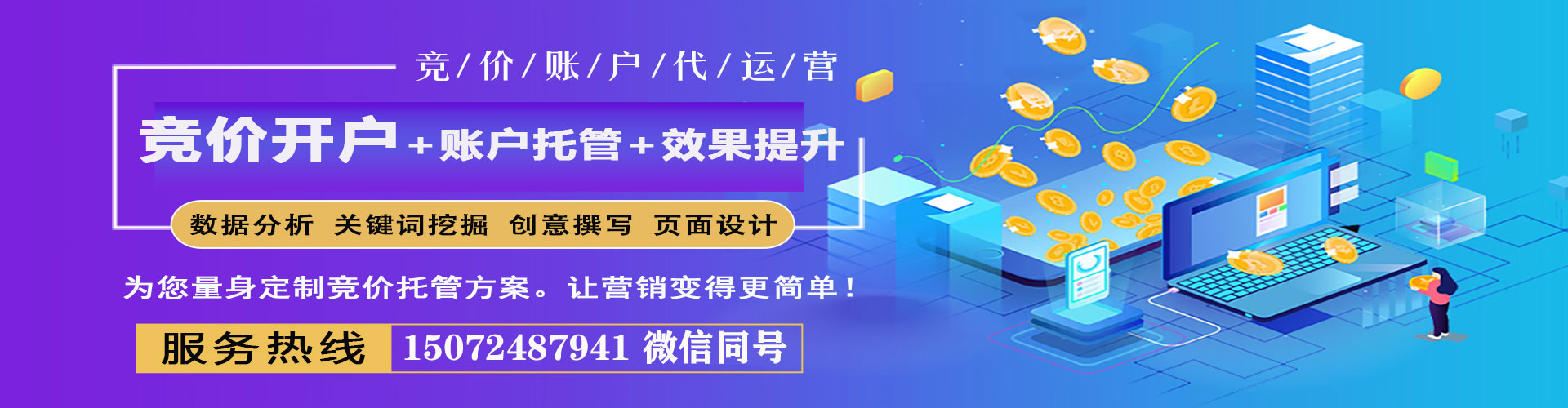 甘谷百度开户返点