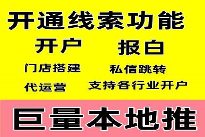 深度解析今日头条信息流广告的投放效果