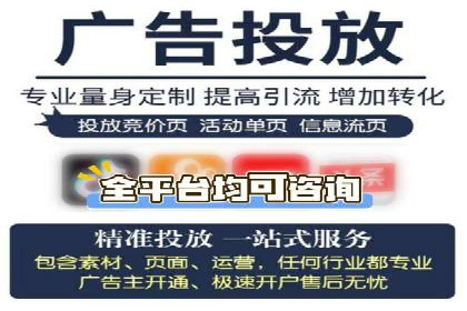 揭秘SEM推广竞价实战案例